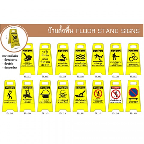 ป้ายสัญลักษณ์ป้ายจราจร ระยอง