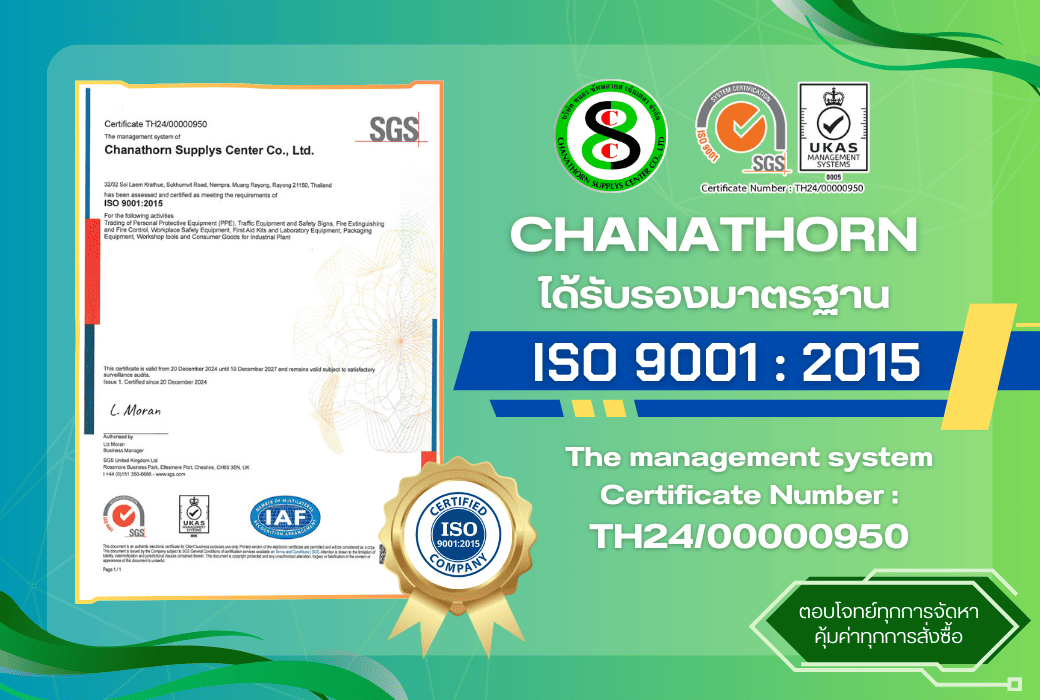 อุปกรณ์ป้องกันภัยส่วนบุคคล (PPE) อุปกรณ์จราจรและป้ายเซฟตี้